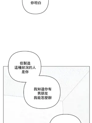 性愛房間5 不做愛就無法逃離的房間 1-9話[完結]_005033