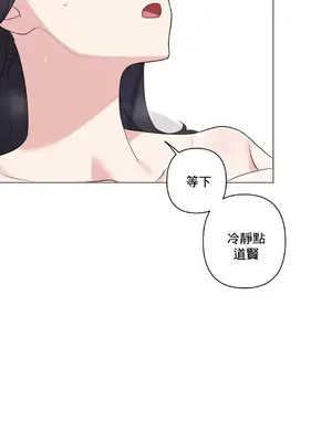 性愛房間5 不做愛就無法逃離的房間 1-9話[完結]_005034