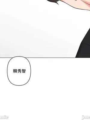 性愛房間5 不做愛就無法逃離的房間 1-9話[完結]_006019