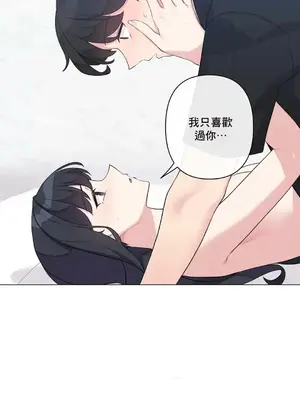 性愛房間5 不做愛就無法逃離的房間 1-9話[完結]_006022