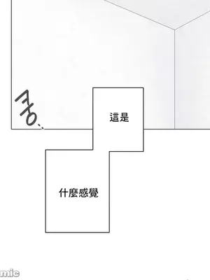 性愛房間5 不做愛就無法逃離的房間 1-9話[完結]_006023