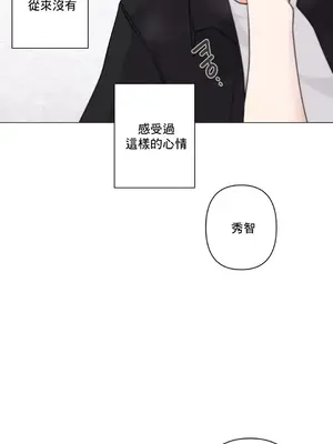 性愛房間5 不做愛就無法逃離的房間 1-9話[完結]_006024