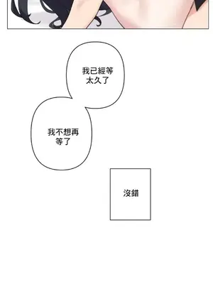 性愛房間5 不做愛就無法逃離的房間 1-9話[完結]_006026