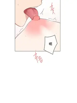 性愛房間5 不做愛就無法逃離的房間 1-9話[完結]_006032