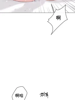 性愛房間5 不做愛就無法逃離的房間 1-9話[完結]_006038