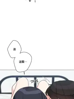 性愛房間5 不做愛就無法逃離的房間 1-9話[完結]_006040