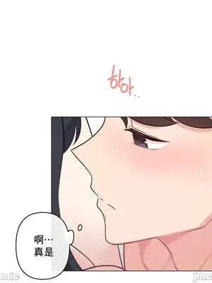 性愛房間5 不做愛就無法逃離的房間 1-9話[完結]_006041