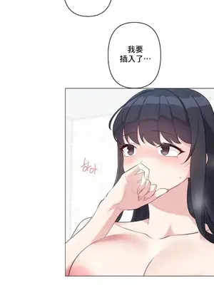 性愛房間5 不做愛就無法逃離的房間 1-9話[完結]_006048