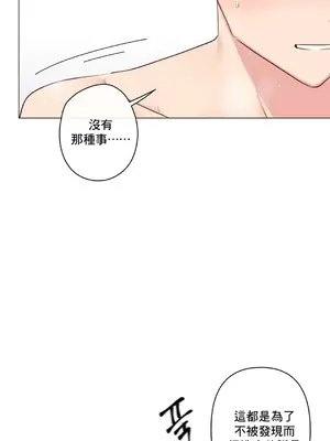 性愛房間5 不做愛就無法逃離的房間 1-9話[完結]_006056