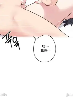 性愛房間5 不做愛就無法逃離的房間 1-9話[完結]_006057