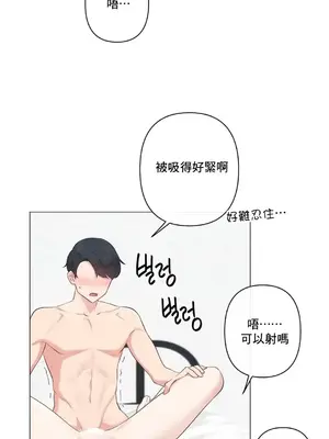 性愛房間5 不做愛就無法逃離的房間 1-9話[完結]_006062