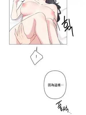 性愛房間5 不做愛就無法逃離的房間 1-9話[完結]_006064