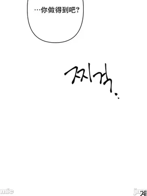 性愛房間5 不做愛就無法逃離的房間 1-9話[完結]_006067