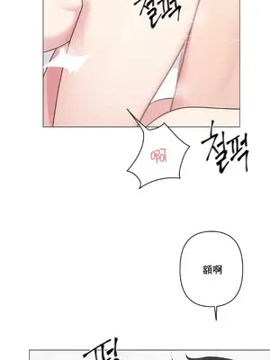 性愛房間5 不做愛就無法逃離的房間 1-9話[完結]_007008