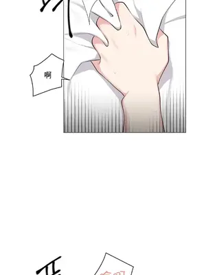性愛房間5 不做愛就無法逃離的房間 1-9話[完結]_007012