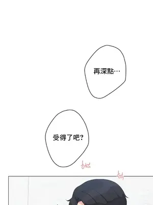 性愛房間5 不做愛就無法逃離的房間 1-9話[完結]_007020