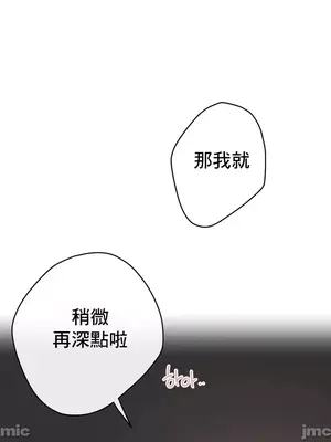 性愛房間5 不做愛就無法逃離的房間 1-9話[完結]_007021