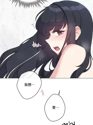性愛房間5 不做愛就無法逃離的房間 1-9話[完結]_007030