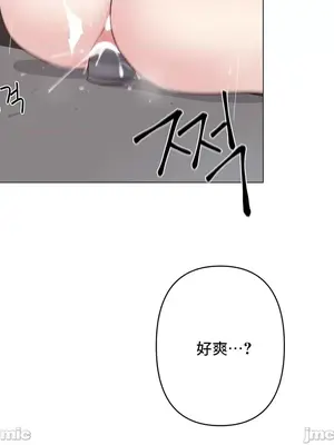 性愛房間5 不做愛就無法逃離的房間 1-9話[完結]_007035