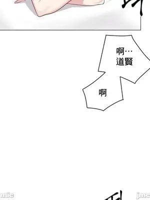 性愛房間5 不做愛就無法逃離的房間 1-9話[完結]_007037