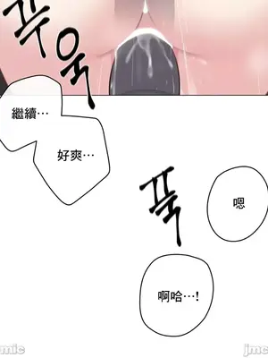 性愛房間5 不做愛就無法逃離的房間 1-9話[完結]_007041