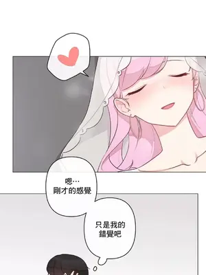 性愛房間5 不做愛就無法逃離的房間 1-9話[完結]_007054