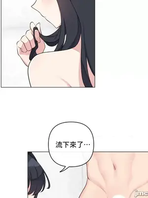 性愛房間5 不做愛就無法逃離的房間 1-9話[完結]_007059