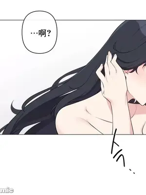 性愛房間5 不做愛就無法逃離的房間 1-9話[完結]_007061