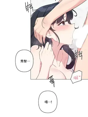 性愛房間5 不做愛就無法逃離的房間 1-9話[完結]_008004