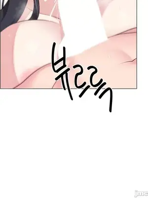性愛房間5 不做愛就無法逃離的房間 1-9話[完結]_008005