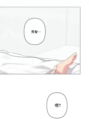 性愛房間5 不做愛就無法逃離的房間 1-9話[完結]_008006