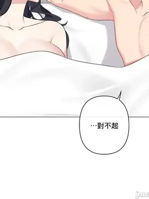 性愛房間5 不做愛就無法逃離的房間 1-9話[完結]_008007