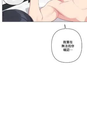 性愛房間5 不做愛就無法逃離的房間 1-9話[完結]_008010