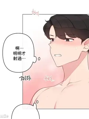 性愛房間5 不做愛就無法逃離的房間 1-9話[完結]_008015