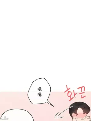 性愛房間5 不做愛就無法逃離的房間 1-9話[完結]_008027