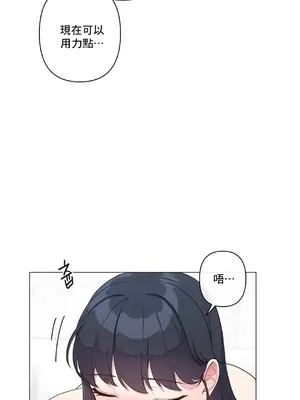 性愛房間5 不做愛就無法逃離的房間 1-9話[完結]_008028