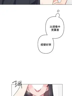 性愛房間5 不做愛就無法逃離的房間 1-9話[完結]_008034