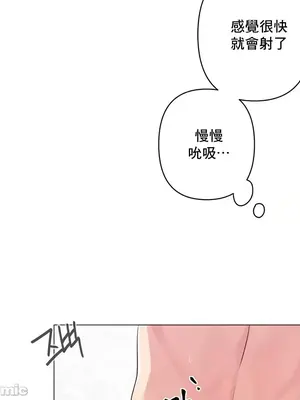 性愛房間5 不做愛就無法逃離的房間 1-9話[完結]_008035