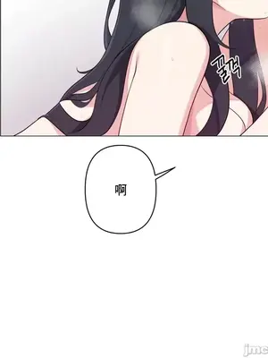 性愛房間5 不做愛就無法逃離的房間 1-9話[完結]_008045