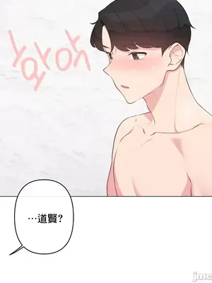 性愛房間5 不做愛就無法逃離的房間 1-9話[完結]_008049