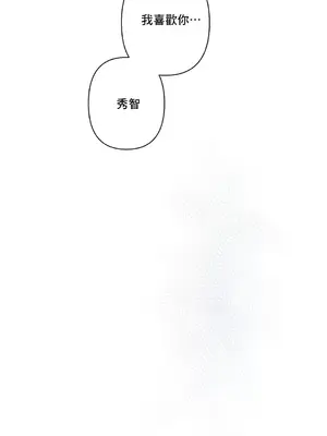 性愛房間5 不做愛就無法逃離的房間 1-9話[完結]_008054