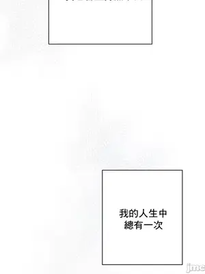 性愛房間5 不做愛就無法逃離的房間 1-9話[完結]_008055