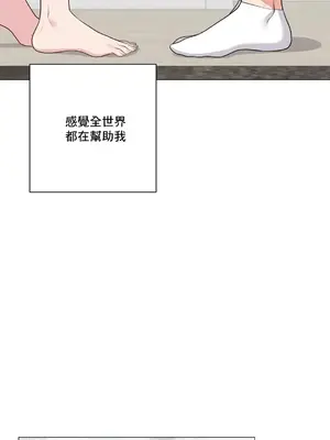 性愛房間5 不做愛就無法逃離的房間 1-9話[完結]_008056
