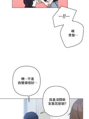 性愛房間5 不做愛就無法逃離的房間 1-9話[完結]_008062