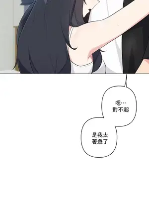 性愛房間5 不做愛就無法逃離的房間 1-9話[完結]_009010