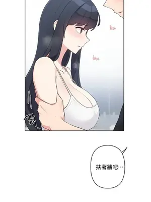 性愛房間5 不做愛就無法逃離的房間 1-9話[完結]_009014