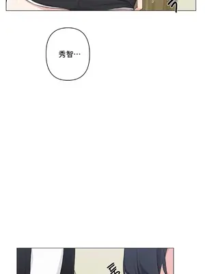 性愛房間5 不做愛就無法逃離的房間 1-9話[完結]_009016