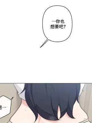性愛房間5 不做愛就無法逃離的房間 1-9話[完結]_009017