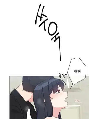 性愛房間5 不做愛就無法逃離的房間 1-9話[完結]_009018