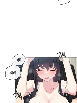 性愛房間5 不做愛就無法逃離的房間 1-9話[完結]_009020
